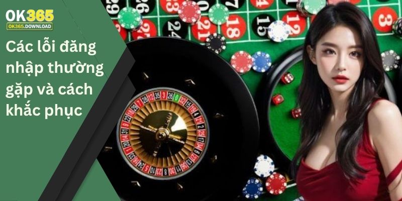 Các lỗi đăng nhập thường gặp và cách khắc phục